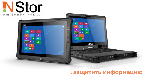 Защищенный планшет f110 и ноутбук v110 от Getac