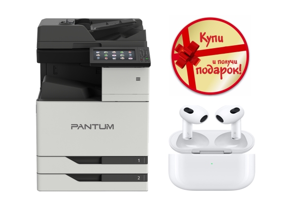 МФУ Pantum M9706DN по спец.цене + Apple AirPods 3 в подарок!